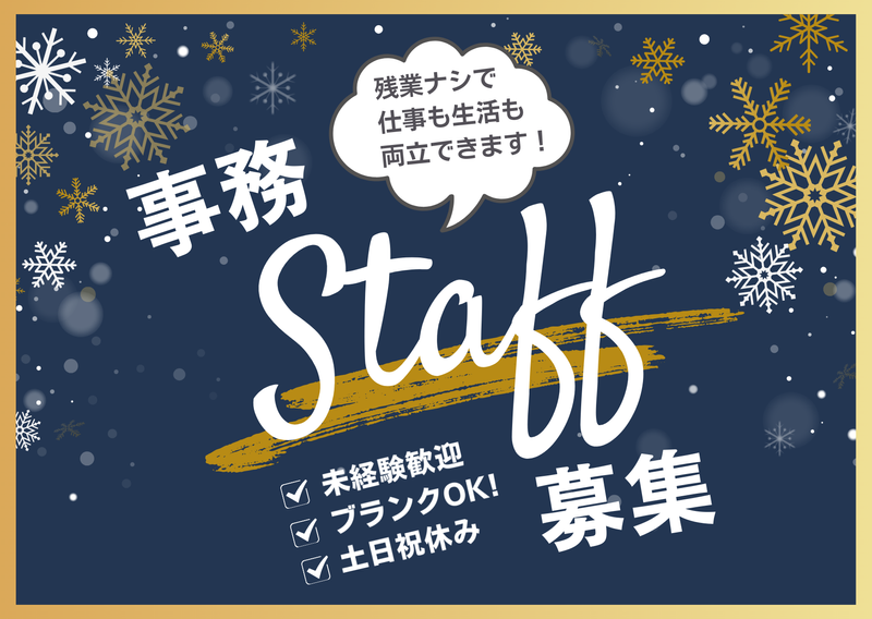 Man to Man株式会社のアルバイト・バイト求人情報-13