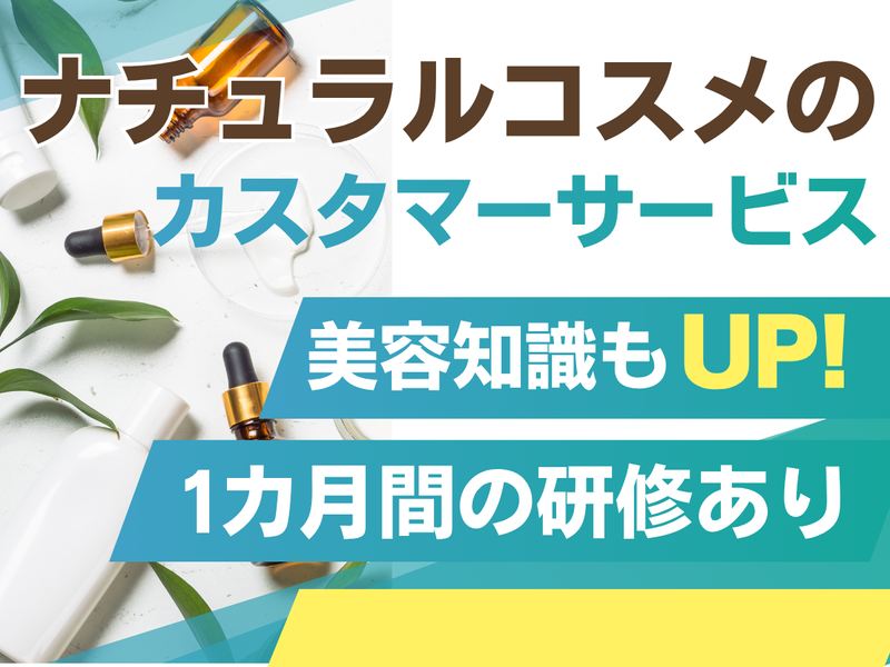 SOGO-PLANT 大分支店/Q011200のアルバイト・バイト求人情報-14
