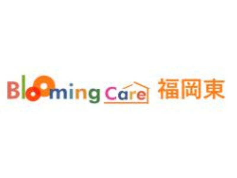 デイサービス ブルーミングケア福岡東のアルバイト・バイト求人情報-02