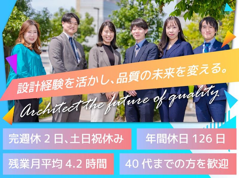 株式会社ALLSEED 高槻市駅すぐのクライアント先