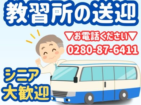 株式会社セネックの求人・転職情報