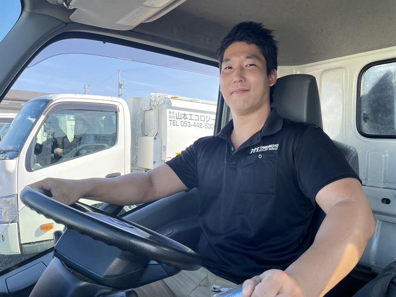 株式会社山本エコロジーサービスの求人・転職情報