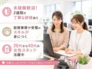 株式会社フューチャー・コミュニケーションズ/O02bonTN00のアルバイト・バイト求人情報-24