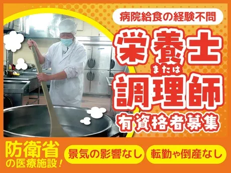 キョウワプロテック株式会社の求人・転職情報