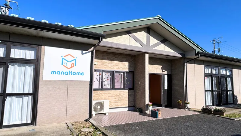 manaHome石巻のアルバイト・バイト求人情報