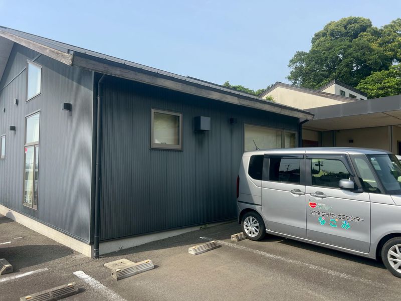 宗像デイサービスセンターなごみのアルバイト・バイト求人情報-02
