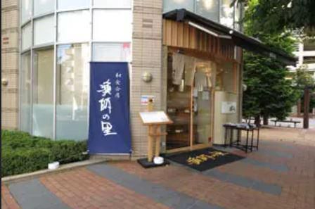 株式会社北辰水産の求人・転職情報