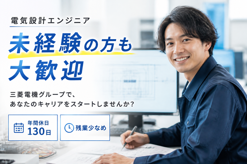 株式会社ダイヤモンドパーソネルの求人・転職情報