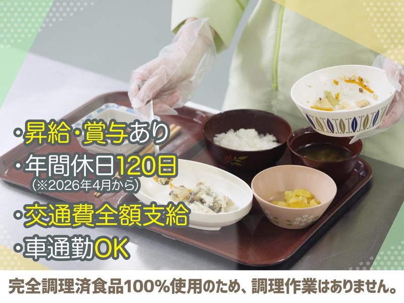 フジ産業株式会社の求人・転職情報