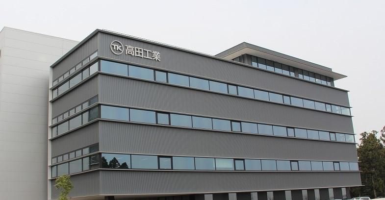 株式会社高田工業の求人・転職情報