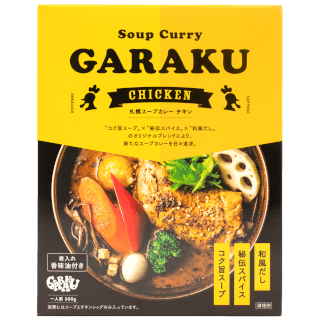 株式会社GARAKURETAILのアルバイト・バイト求人情報-03