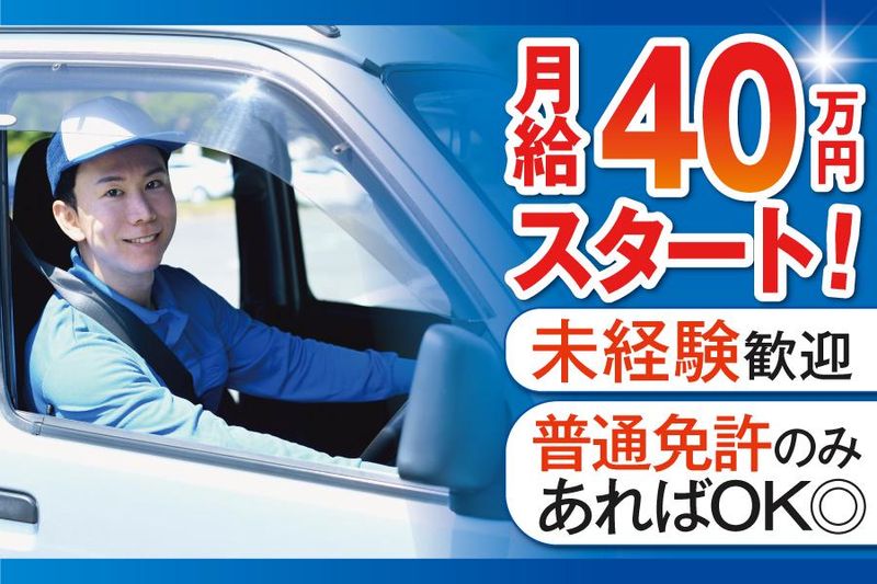 株式会社ＲＩＫＵＳＯの求人・転職情報