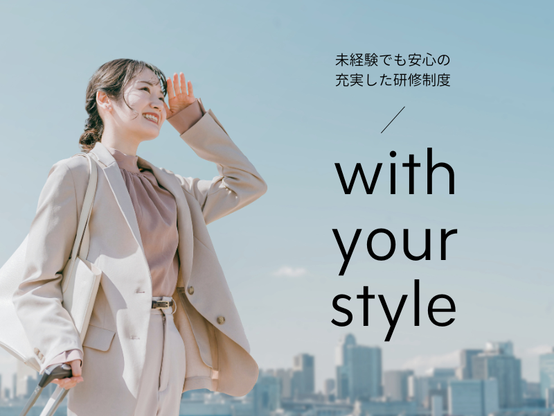 株式会社TMJの求人・転職情報