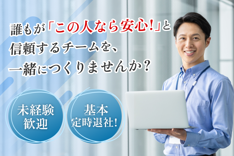 株式会社沖縄物流-0004の求人・転職情報