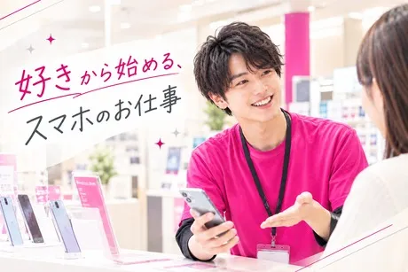 株式会社J・スタッフのアルバイト・バイト求人情報