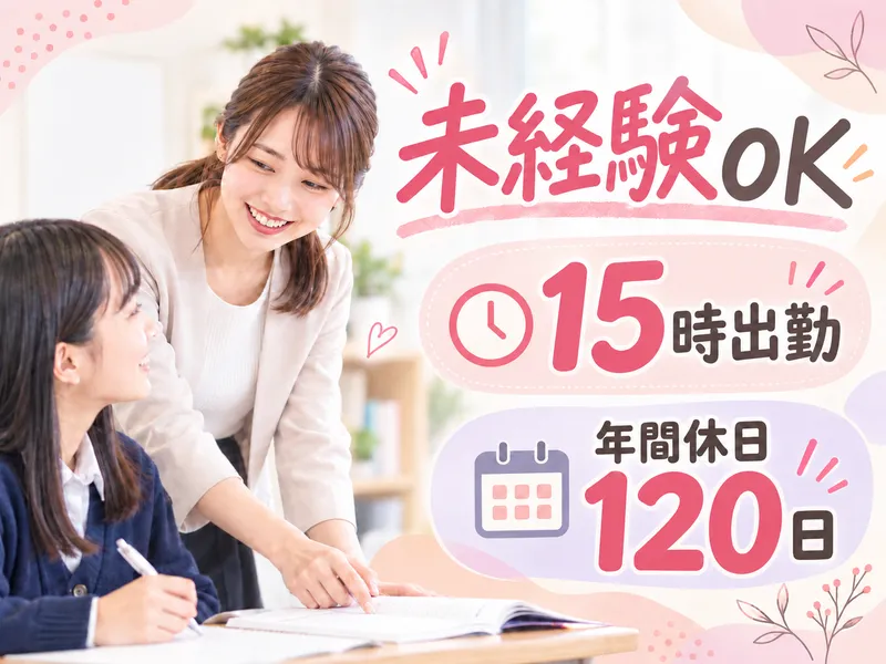 合同会社ＷｏｒｋＯｕｔの求人・転職情報