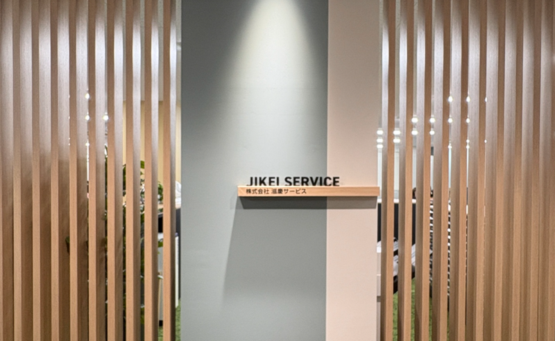 株式会社滋慶サービスのアルバイト・バイト求人情報-02