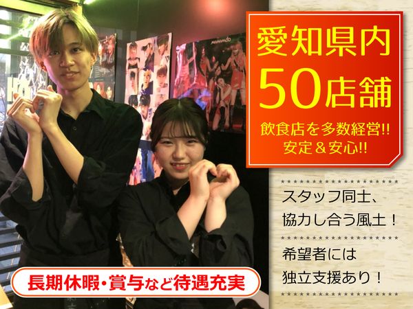 株式会社オー・エム・フードサービスの求人・転職情報