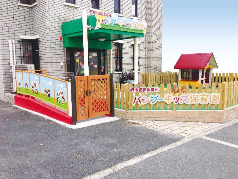 学校法人慈光学園のアルバイト・バイト求人情報-07