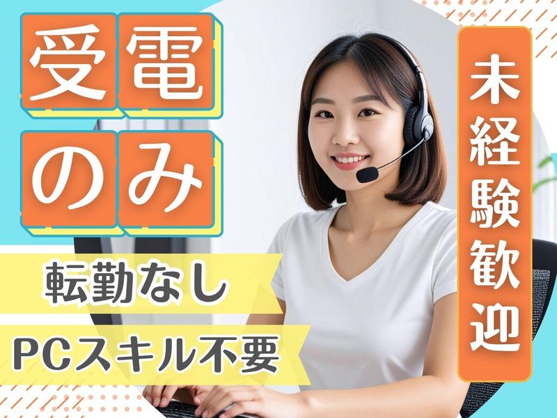アルティウスリンク株式会社の求人・転職情報