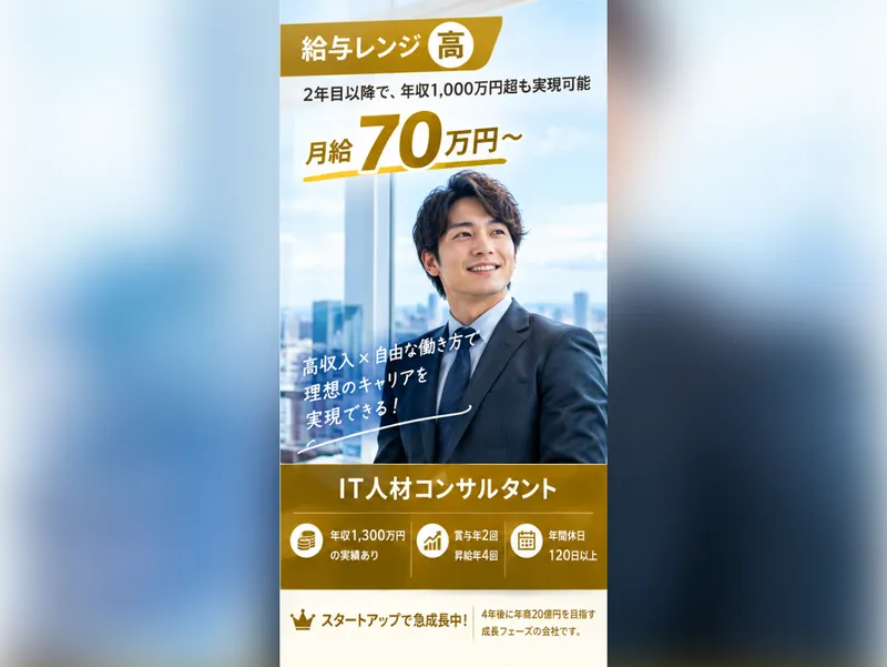 ブランチ株式会社の求人・転職情報
