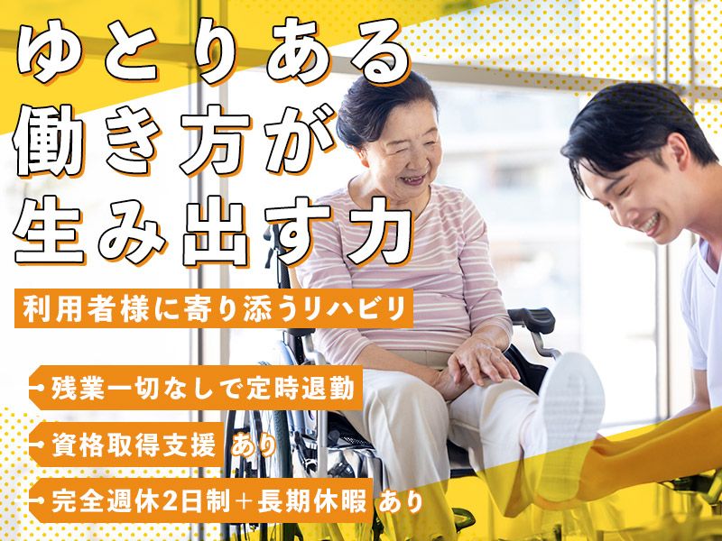 ADOAMOUR株式会社-0002の求人・転職情報