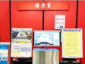 昭和機器工業株式会社の求人・転職情報