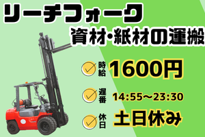 株式会社イカイプロダクト