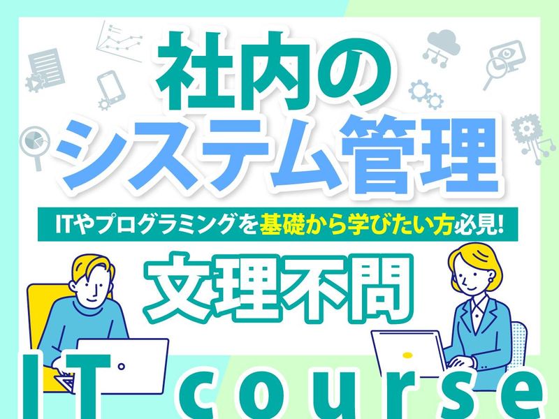 フジアルテ株式会社