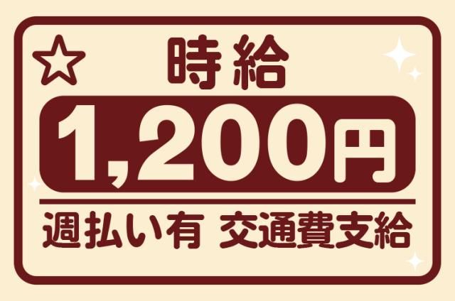 株式会社マクスジャパン