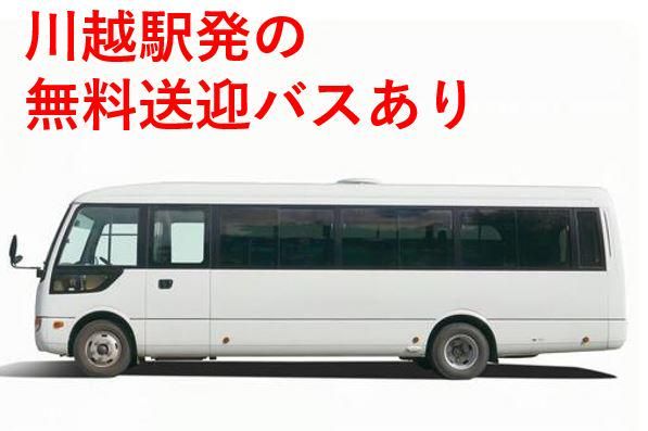 株式会社辻総合クリエート　狭山オフィス/015のアルバイト・バイト求人情報-02