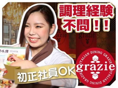 株式会社gcompanyの求人・転職情報