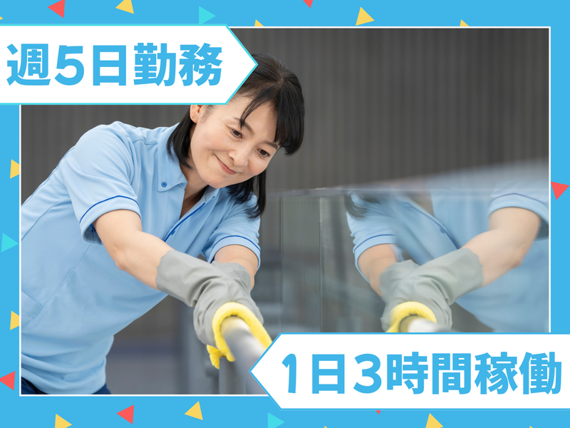 目黒のオフィスビルのアルバイト・バイト求人情報-01