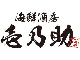 株式会社y's company(ワイズカンパニー)のアルバイト・バイト求人情報-01