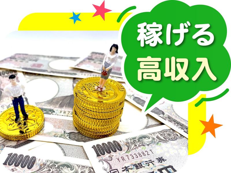 株式会社ウイルテックのアルバイト・バイト求人情報-04