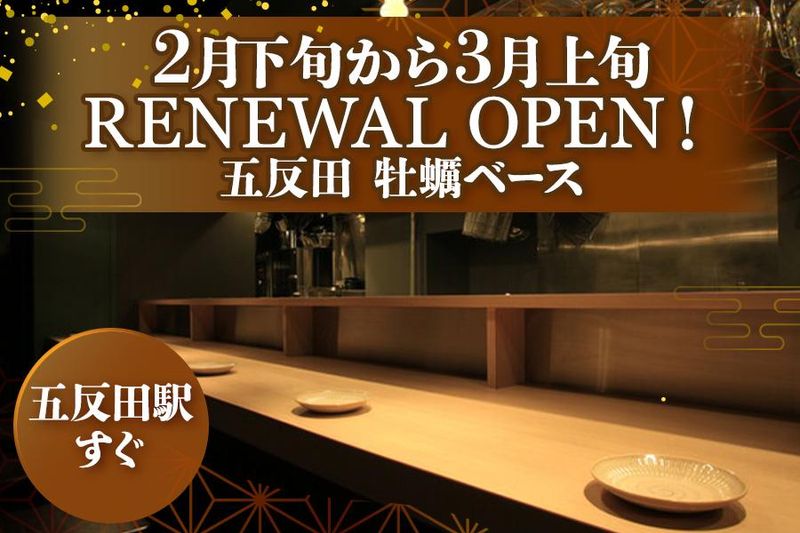 株式会社テアトルダイニングの求人・転職情報