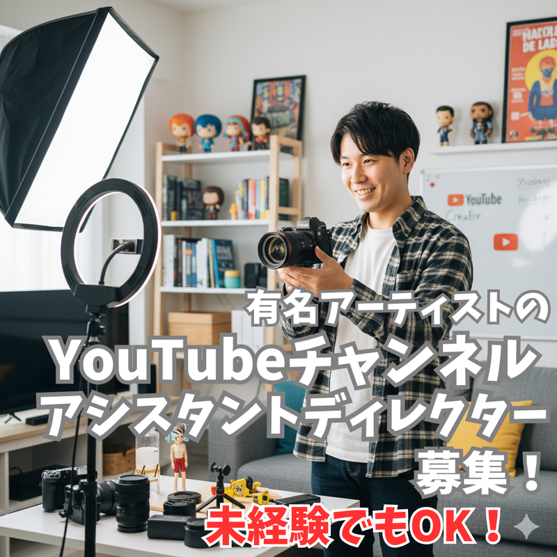 株式会社 富士巧芸社のアルバイト・バイト求人情報-09