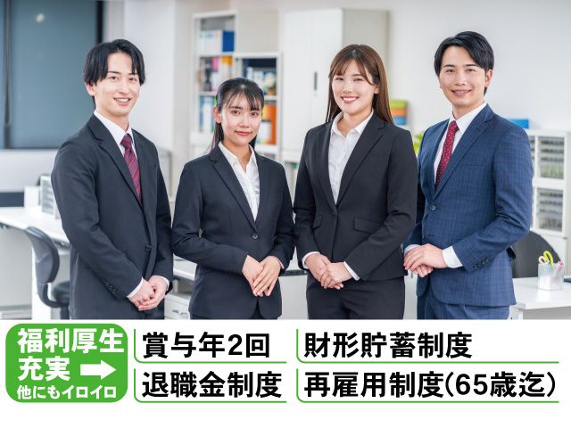浅沼みらい税理士法人の求人・転職情報