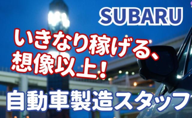 ㈱グランドの求人・転職情報