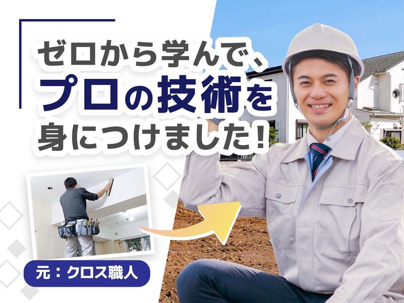 株式会社アライドリサーチの求人・転職情報