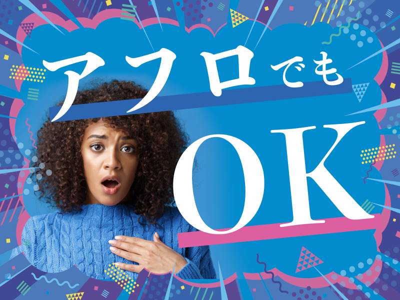 株式会社シビルトラスト　立川オフィスのアルバイト・バイト求人情報-04