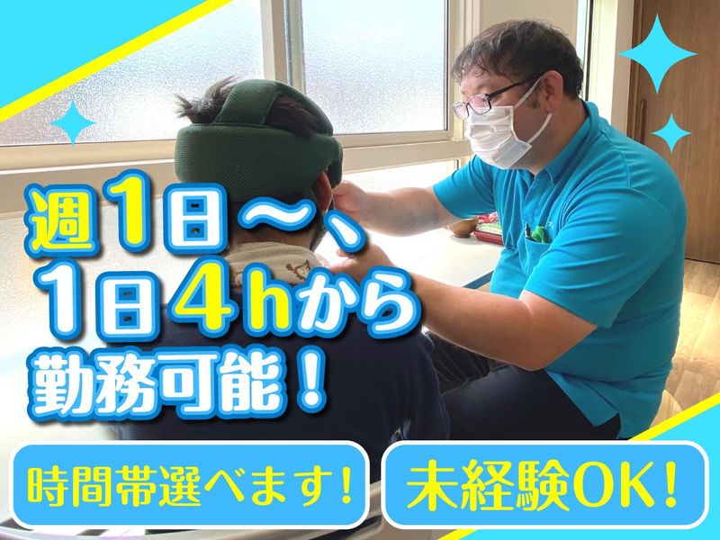 株式会社リズム　リズム大塚のアルバイト・バイト求人情報-02