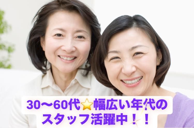 阪九フェリー新門司フェリーターミナルのアルバイト・バイト求人情報-03