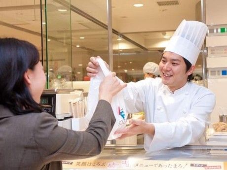 RF1(アールエフワン)　大丸梅田店のアルバイト・バイト求人情報-43