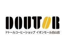 ドトールコーヒーショップ イオンモール白山店のアルバイト・バイト求人情報-02