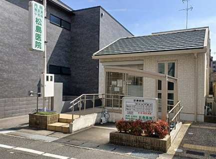 松島医院の派遣求人情報