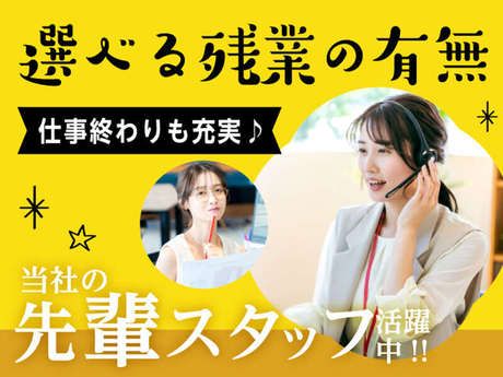 エムジー株式会社のアルバイト・バイト求人情報-02