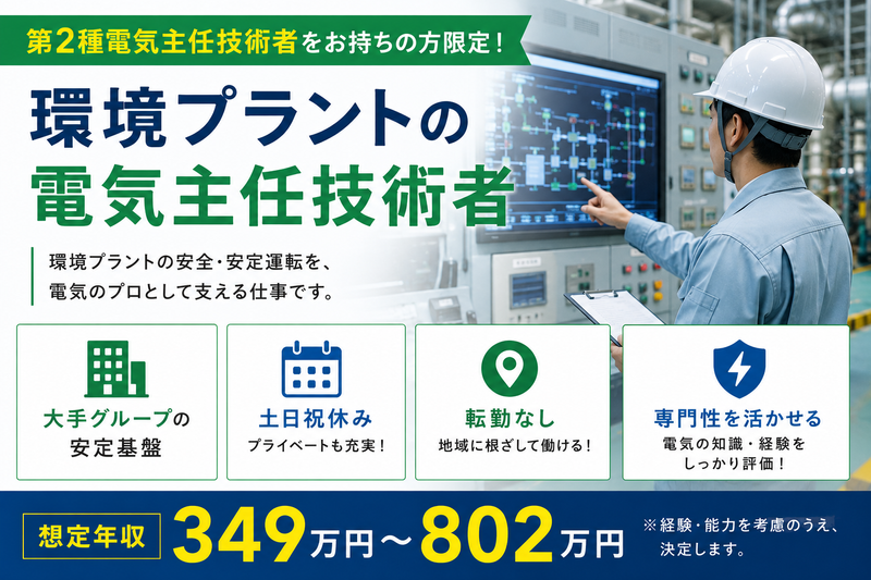株式会社KG情報の求人・転職情報