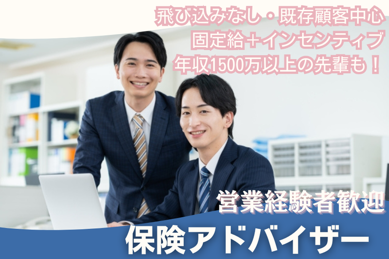 株式会社インキューブの求人・転職情報