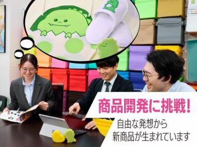 株式会社三和のアルバイト・バイト求人情報-03